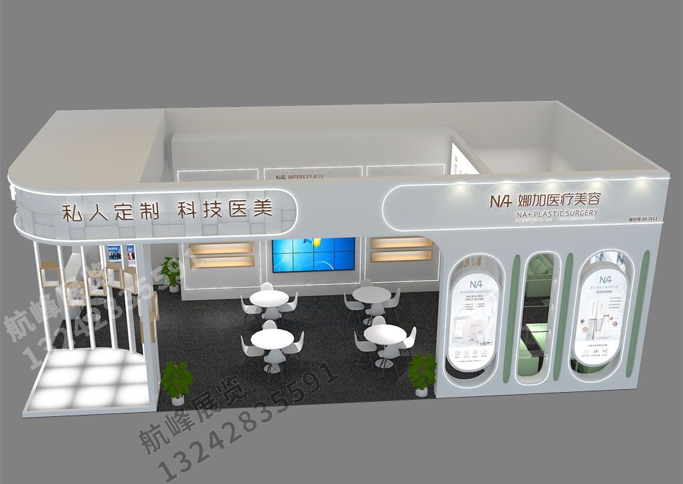 娜加醫(yī)療展位設(shè)計方案