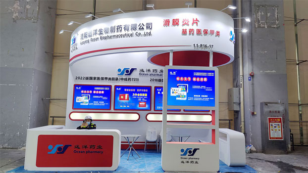 洛陽遠(yuǎn)洋藥業(yè)展覽展臺搭建現(xiàn)場