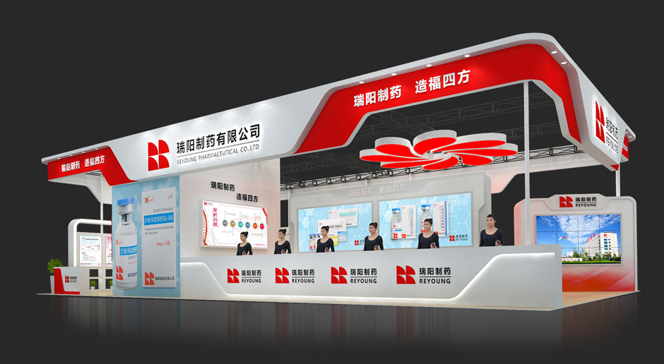 做藥交會展覽展示設(shè)計，展會設(shè)計搭建哪家好？